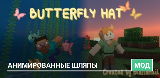 Mod: Butterfly Hat