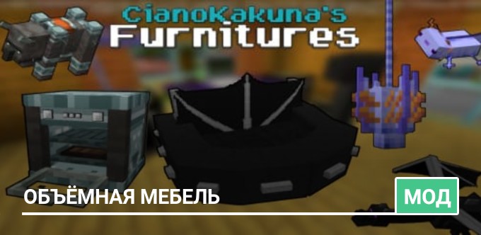Mod: CianoKakuna's Furnitures