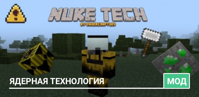 Mod: Nuke Tech