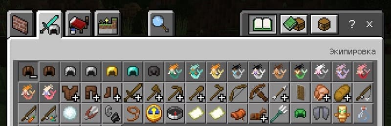 Inventory of creativity with new items