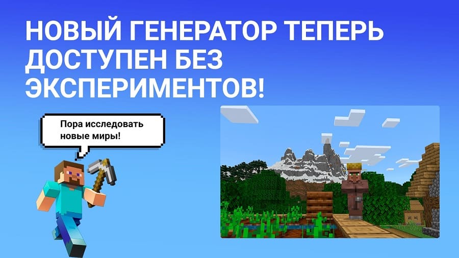 Download Minecraft Pocket Edition 1.16.101.01 Caves & Cliffs full version