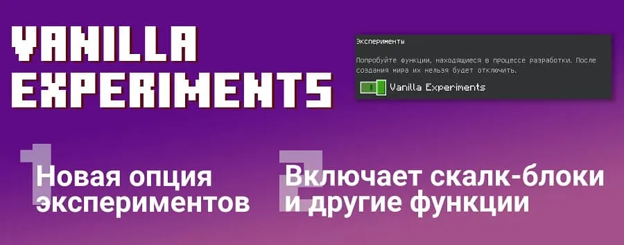 A new experimental mode in the parameters of the world