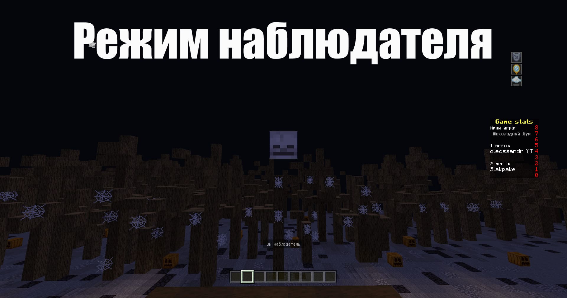 Карта Mini-games for Halloween для Minecraft