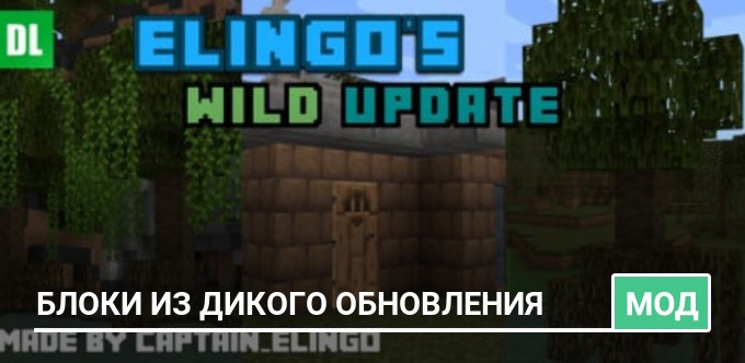 Mod: The Wild Update Concept