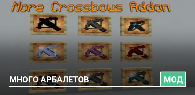 Mod: More Crossbows