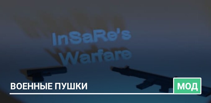 Mod: InSaRe's Warfare