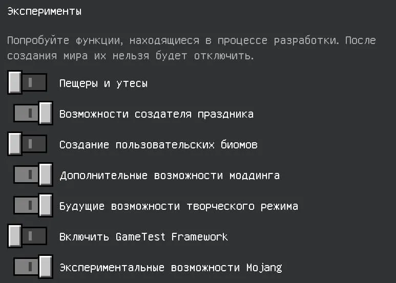 Activating the operation of the mod on the light