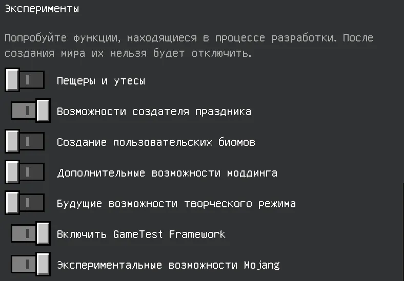 Enabling parameters for the mod