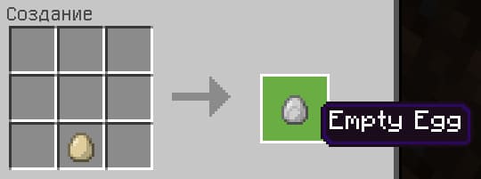 Crafting an empty egg in Minecraft