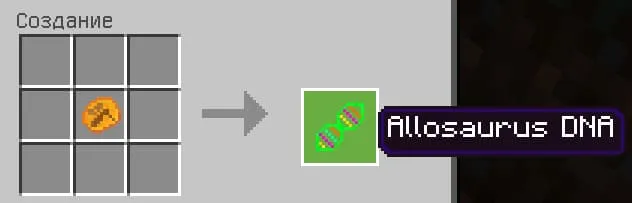 Crafting DNA in Minecraft