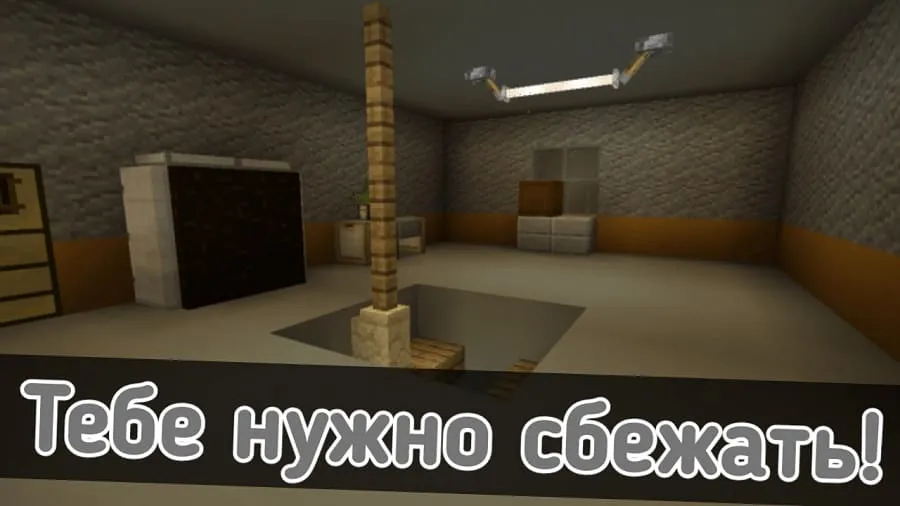 Need to escape to Minecraft