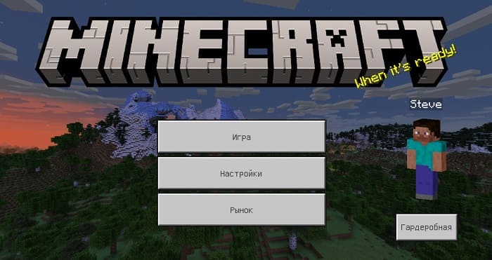 Minecraft menu and background 1.18.0