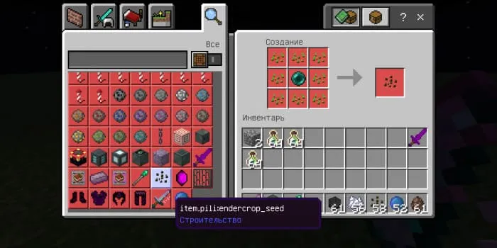 Crafting End Pearl Seeds
