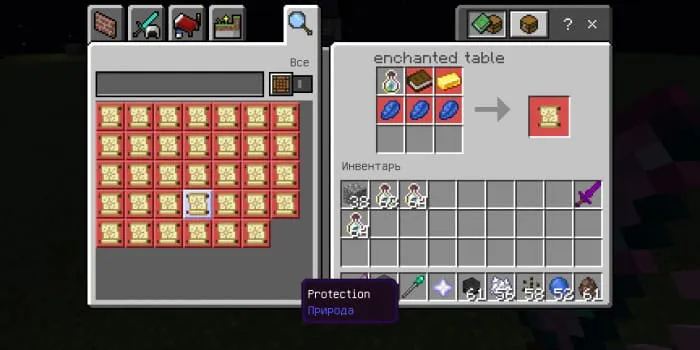 Crafting the End Table