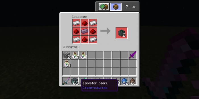 Elevator crafting