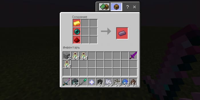 End Ingot Crafting