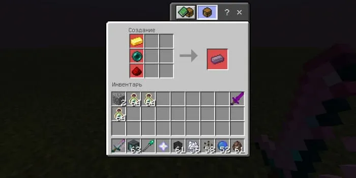 Crafting the End Ingot