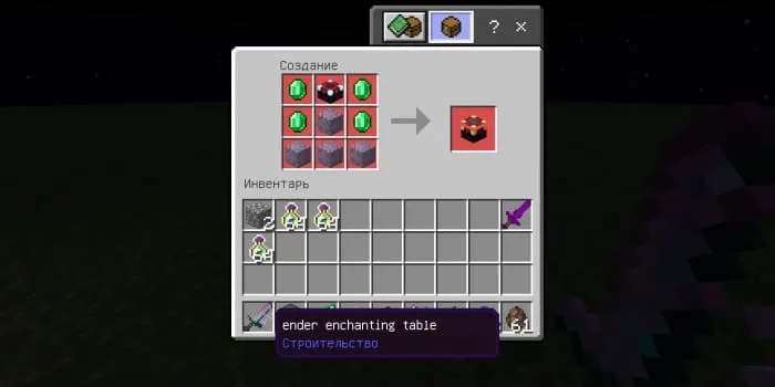 Crafting the End Table