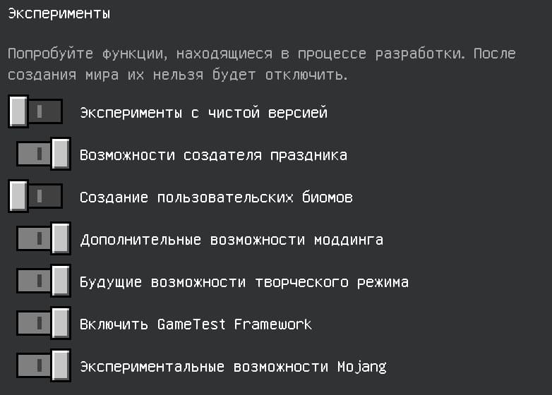 Enabling experiment functions