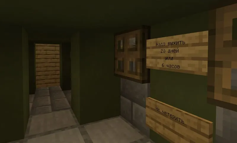 The beginning of the map