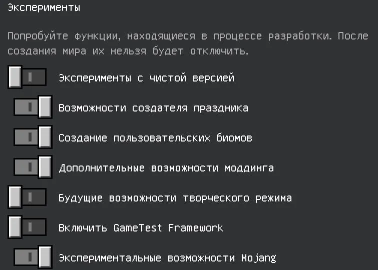 Activating the mod in the game