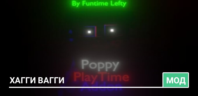 Mod: Poppy Playtime