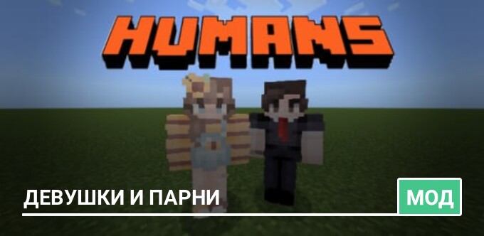 Mod: Humans