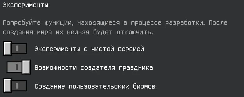 The possibilities of the creator of the holiday