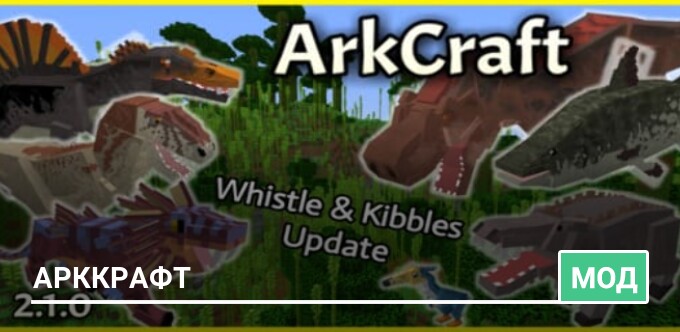 Mod: Arkcraft