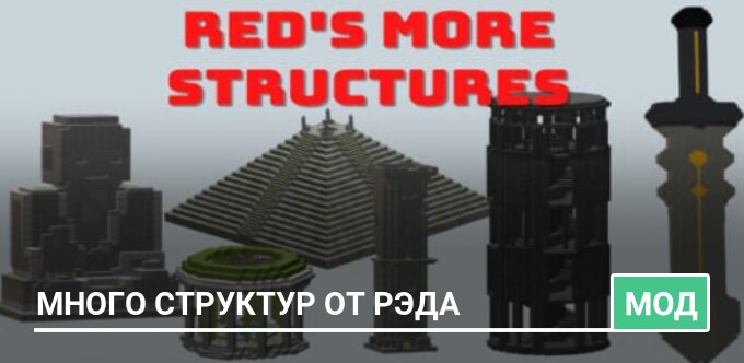 Mod: Red's More Structures