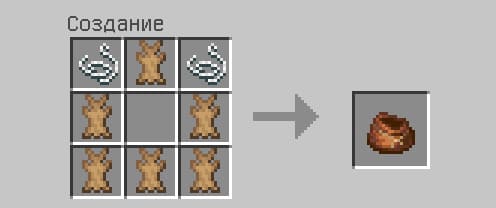 Crafting a bag in Minecraft