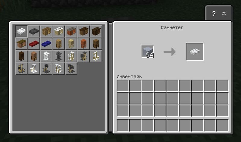 Crafting blocks through a stonecutter