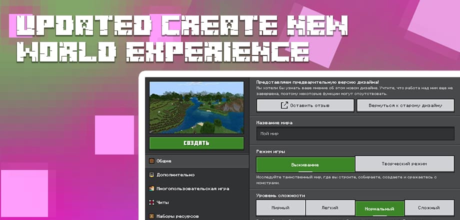 Descargar Minecraft 1.18.30.04 APK latest v1.18.30.04 para Android