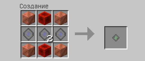 Storage Terminal Core recipe