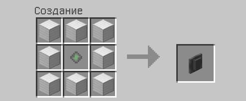 Storage Terminal recipe