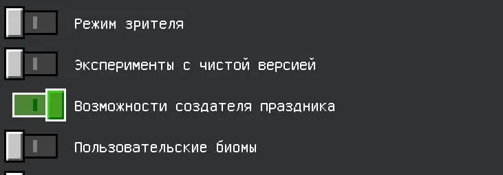 The Holiday Creator features