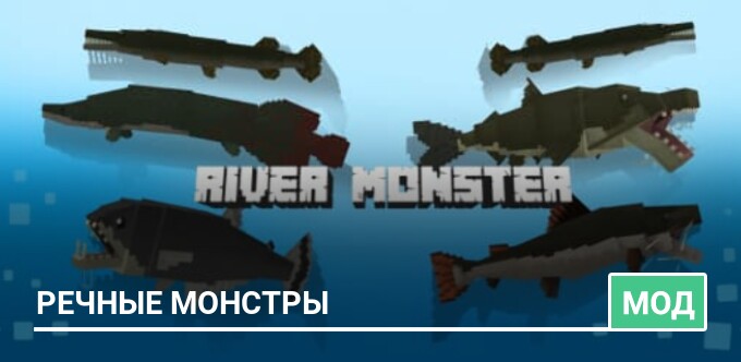 Mod: River Monster