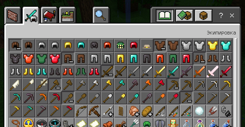 Tools in inventory