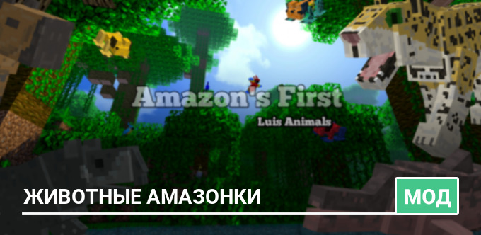 Mod: Luis Animal's - Amazon First