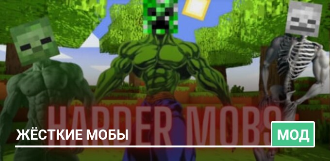 Mod: Harder Mobs