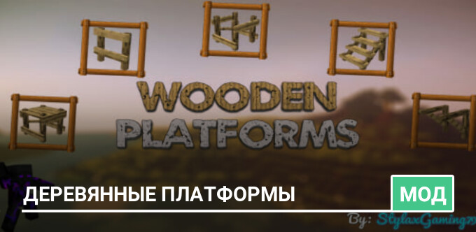Mod: Wooden Platforms