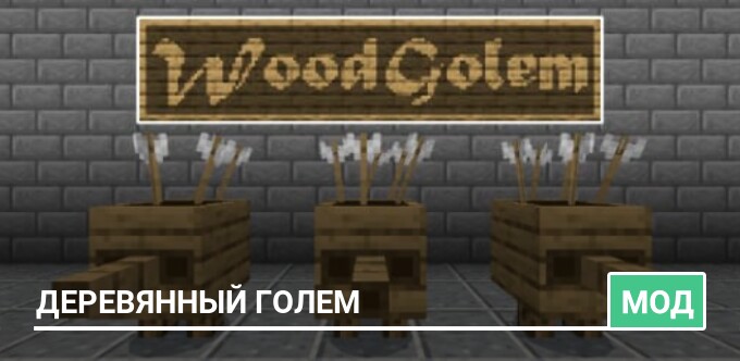 Mod: Wood Golem