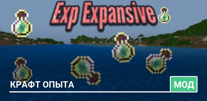 Mod: Exp Expansive