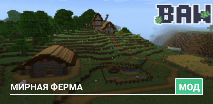 Mod: Peaceful Farm