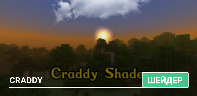 Shaders: Craddy