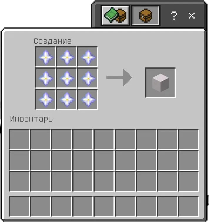 Craft Block of Nether Star