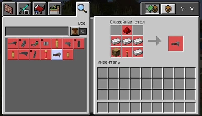 Crafting guns in the armory table