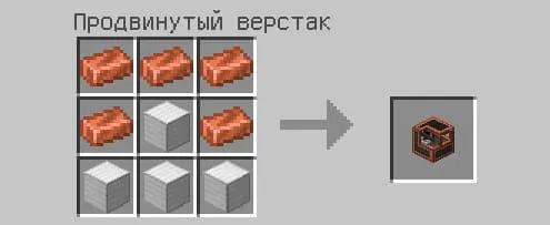 Crafting a weapon table