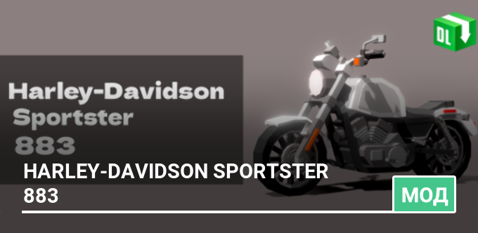 Мод: Harley-Davidson Sportster 883