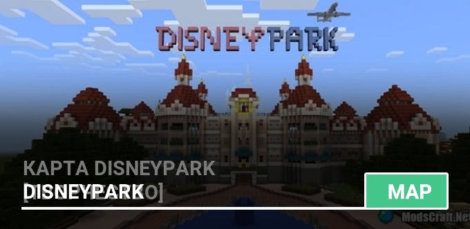 Map: DisneyPark